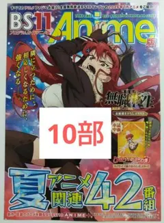 2026年最新】転生プログラム 初期の人気アイテム - メルカリ