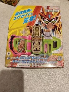 未開封 DXハイパームテキガシャット&マキシマムマイティ 仮面ライダーエグゼイド