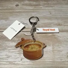 LEPSIM ✖️Royal Host キーホルダー オニオングラタンスープ