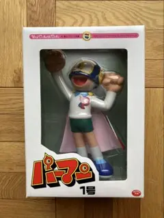 2026年最新】パーマン フィギュアの人気アイテム - メルカリ
