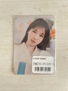 TWICE シーグリ 2023 特典トレカ ナヨン