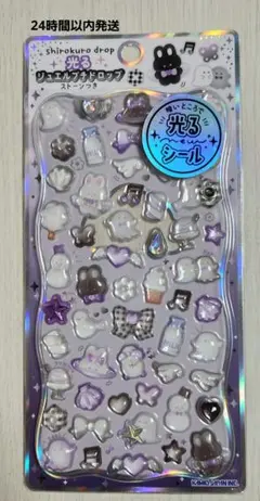 【正規品】光るジュエルプチドロップ ボンボンドロップシール