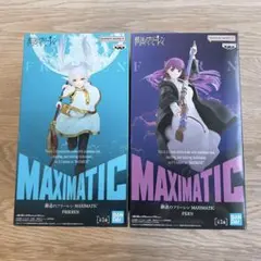 葬送のフリーレン フリーレン＆フェルン MAXIMATIC フィギュア