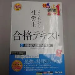 Item thumbnail for item 7dc9dd19-d0f9-4827-b4ca-4a28be94e423