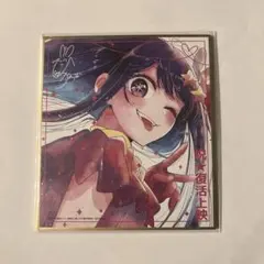 【非売品】推しの子 星野アイ 色紙 映画特典