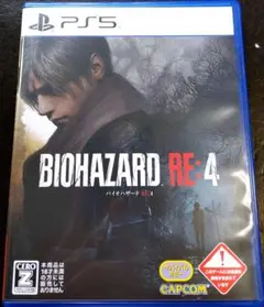 バイオハザードRE4 PS5版