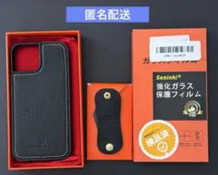 HANATORA iPhone 15 レザー iPhoneケース ブラック