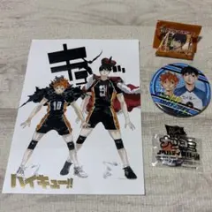 2025年最新】ハイキュー展 箔押しイラストカード 影山の人気