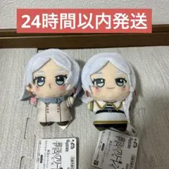【葬送のフリーレン】ちびぐるみ　フリーレンがいっぱい　2個セット