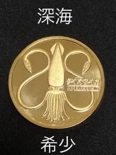 ロマン様 リクエスト 3点 まとめ商品