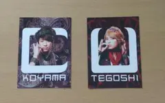 NEWS　チュムチュム　カード　小山慶一郎　手越祐也