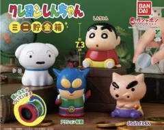 クレヨンしんちゃん ミニ貯金箱 しんちゃん
