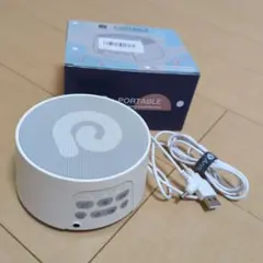 Dreamegg ホワイトノイズマシン バッテリー内蔵 29種癒し音