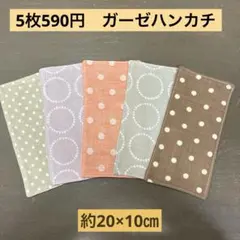 福ちゃん様 リクエスト 2点 まとめ商品