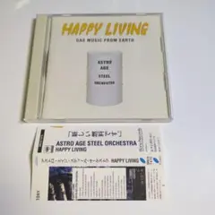アストロ・エイジ・スティール・オーケストラ / HAPPY LIVING