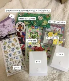 ポケモングッズのサムネイル