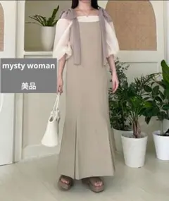 美品　ミスティウーマン　マーメイド　キャミワンピース　ベージュ