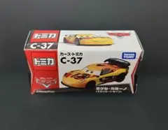 カーズトミカ C-37 ミゲル・カミーノ (スタンダードタイプ)のサムネイル