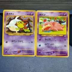 旧裏　ポケモンカード　ネイティ ● 拡張パック第2弾 遺跡をこえて…　ヤドン