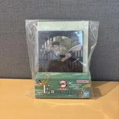 一番くじ 鬼滅の刃 雷の兄弟 E賞　悲鳴嶼行冥