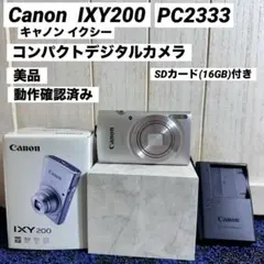 2026年最新】ixy320の人気アイテム - メルカリ