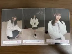 櫻坂46 Addiction 森田ひかる 生写真 3枚セット