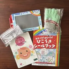 JAL キッズノベルティセット JAL 子供用ノベルティグッズ 2点セット - メルカリ
