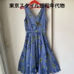 昭和レトロ ロングワンピース