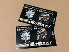 ポケモン　色違い ミライドン・コライドン　新品・未使用