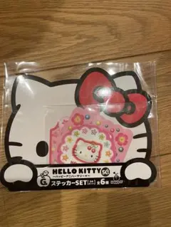 Hello Kitty 50周年 ステッカーセット 全6種