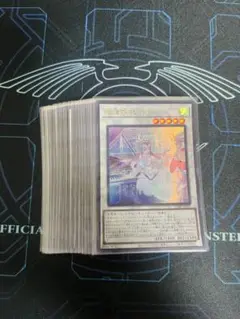 遊戯王OCG 深海のコレペティ　Vジャンプ ウルトラ　２１枚