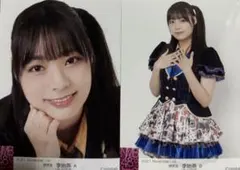 NMB48 卒業 李始燕 ランダム 写真直筆2022 june 現 QWER