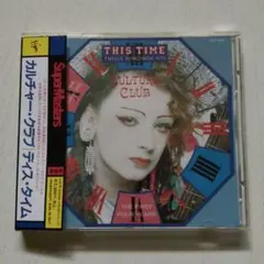 カルチャー・クラブ / This Time ベスト・アルバム CD