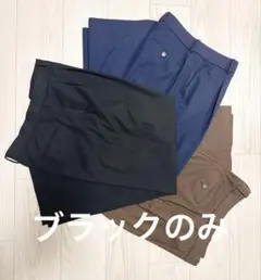 【3本セット】ユニクロ タックワイドパンツ XL（ブラック/ネイビー/ブラウン）
