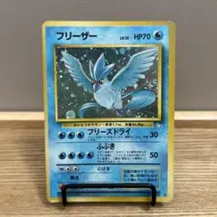 ポケモンカード 旧裏 フリーザー LV.34 ◇伝説ポケモン - メルカリ