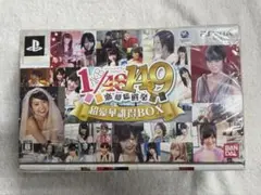 レア 【美品】希少 AKB1/48 アイドルとグアムで恋したら… 初回限定生産