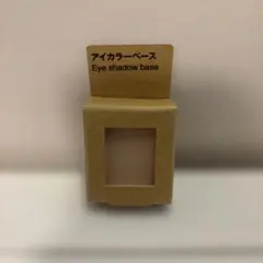 無印良品 アイカラーベースのサムネイル