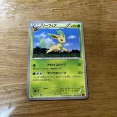 リーフィア アロマスリープ U XY3 ライジングフィスト 007/096