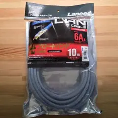 ELECOM LANケーブル Cat6A スタンダード 10m