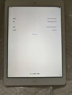 2026年最新】ipad ジャンク 16GB 第1世代の人気アイテム - メルカリ