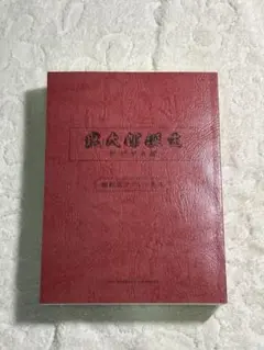 初回限定⭐︎五等分の花嫁⭐︎縮刷版アフレコ台本 Amazon.co.jp: 映画 劇場版 五等分の花嫁 特装版Blu-ray 特典 縮刷版