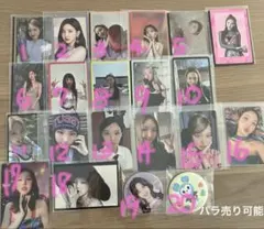 TWICE ナヨン　トレカ　セット