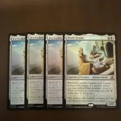 jiro様 リクエスト 4点 まとめ商品