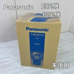 2026年最新】扇風機 創風機 qの人気アイテム - メルカリ
