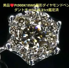 2025年最新】K18 Pt900 ブローチの人気アイテム - メルカリ