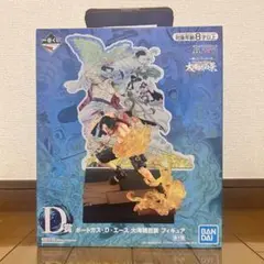 ワンピース エース フィギュア