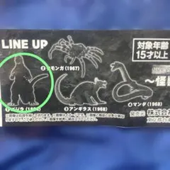 Item thumbnail for item cf09ec29-fe1c-4d99-9aa1-37c635dce535