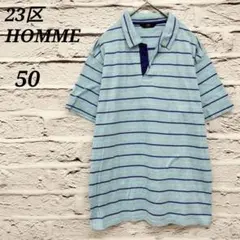 23区HOMME 【50】 半袖ポロシャツ ボーダー コットン ブルーのサムネイル