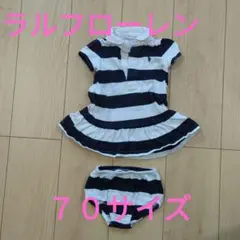 ラルフローレン　セットアップ　半袖　70