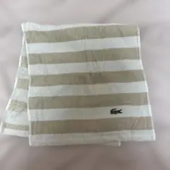 【新品未使用】ラコステ　タオル